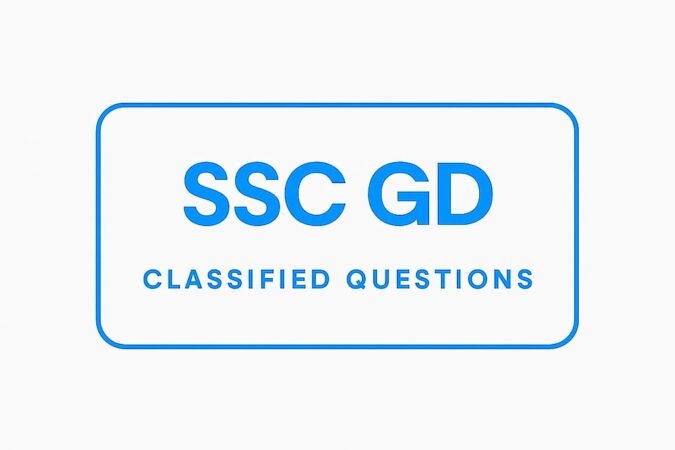 SSC GD