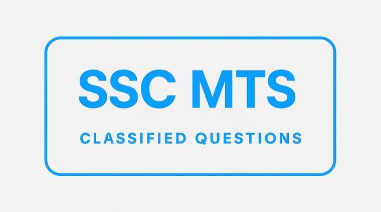 SSC MTS
